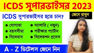 West Bengal ICDS Supervisor Recruitment 2023 Eligibility Salary Syllabus [upl. by Owena]