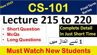 CS101 lecture 215 to 220cs101 Short lecture 2023cs101 Short lecturescs101shortlecuresforfinalterm [upl. by Sowell522]