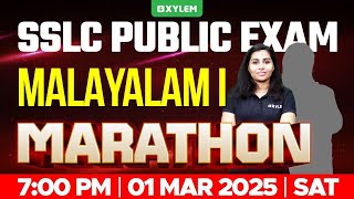 SSLC PUBLIC EXAM MALAYALAM 1st  MARATHON  Xylem SSLC [upl. by Ytte]