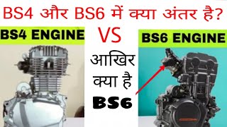 Difference Between BS4 and BS6 Engine  Zip of Knowledge [upl. by Meek]