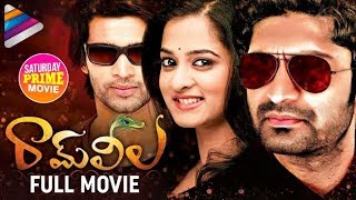 Ram Leela Telugu Full Movie  Havish  Abijeet  Nanditha  Saturday Prime Movie  Telugu Filmnagar [upl. by Rasmussen140]