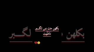 ستوريات انستا حزينه جداً 💔😭 ستوري حزين 😔 مقاطع انستقرام حزينة 😭 حالات واتساب حزينه 2022💔 [upl. by Shellie]