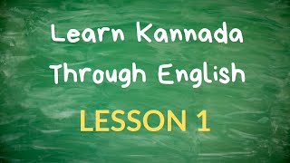 Learn Kannada Through English  Lesson 1 [upl. by Appel]