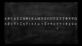 How to Pronounce the Greek Alphabet [upl. by Qidas]