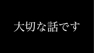 今までありがとうございました。 [upl. by Kho]