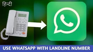 How To Use Whatsapp With Landline Number [upl. by Syst]