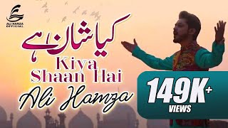 Kya Shaan Hai  Naat 2023  Ali Hamza Official [upl. by Giacinta]