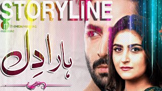 Haara Dil  Storyline  Danish Taimoor  Hiba Bukhari  Drama [upl. by Nosimaj313]